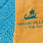 Kaminaki By Tsiolis Family *